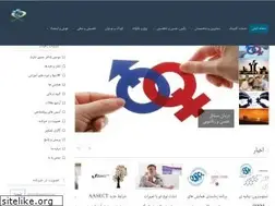 Sites similar to rahyabclinic.com