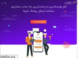 Sites similar to rahyabcp.ir