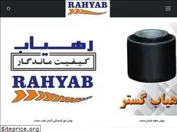 Sites similar to rahyabkhodro.com