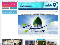Sites similar to rahyabnews.com