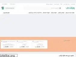 Sites similar to rahyaftteb.com