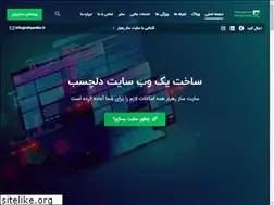 Sites similar to rahyardev.ir