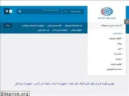 Sites similar to rahyarshop.com