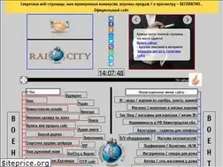 Sites similar to rai-city.ru