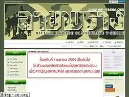 Sites similar to rai-prang.com