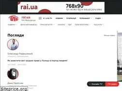 Sites similar to rai.ua