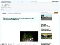 Sites similar to rai77.ru
