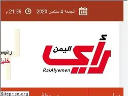 Sites similar to raialyemen.com
