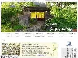 Sites similar to raian-hagiwara.com