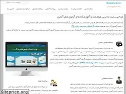 Sites similar to raianschool.ir