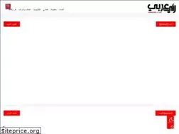 Sites similar to raiarabic.com