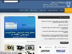 Sites similar to raiau.ac.ir