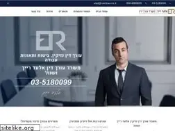 Sites similar to raichlaw.co.il