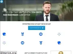 Sites similar to raichman.co.il