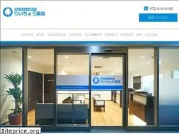 Sites similar to raicho-pharmacy.jp