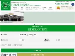 Sites similar to raicho.net