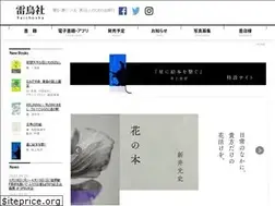 Sites similar to raichosha.co.jp