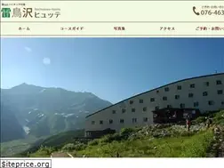 Sites similar to raichozawa.net