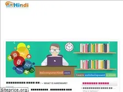 Sites similar to raicomputerhindi.com