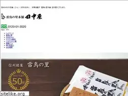 Sites similar to raicyonosato.jp