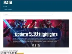 Sites similar to raid-legends.ru