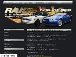 Sites similar to raid-tech.jp