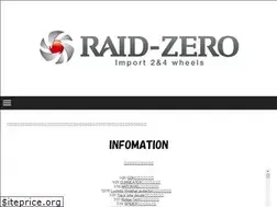 Sites similar to raid-zero.co.jp