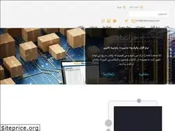 Sites similar to raidanaco.com
