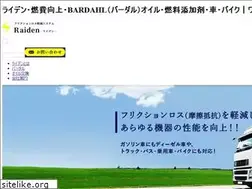 Sites similar to raiden.asia