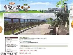 Sites similar to raidenkurumi.jp
