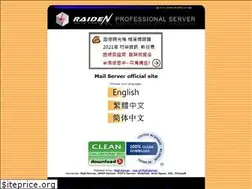 Sites similar to raidenmaild.com
