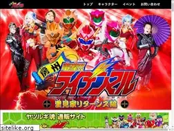 Sites similar to raidenmaru.com