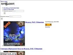 Sites similar to raidleader.ru