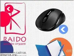 Sites similar to raido.ru
