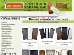Sites similar to raidverei.ru