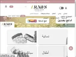 Sites similar to raiesjewelry.com