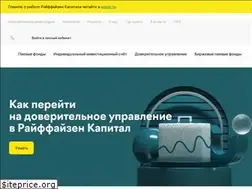 Sites similar to raiffeisen-capital.ru