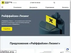 Sites similar to raiffeisen-leasing.ru