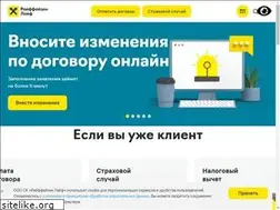 Sites similar to raiffeisen-life.ru