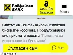 Sites similar to raiffeisen.bg