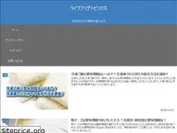 Sites similar to raifuappu.com