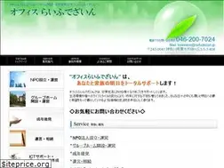 Sites similar to raifudezain.jp
