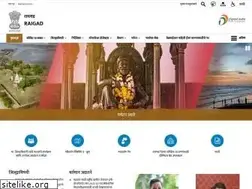 Sites similar to raigad.gov.in