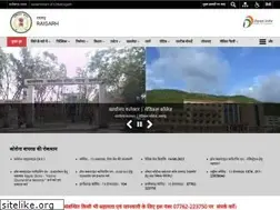 Sites similar to raigarh.gov.in