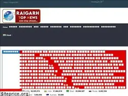 Sites similar to raigarhtopnews.com