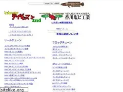 Sites similar to raigyo.net