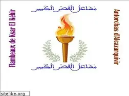 Sites similar to raihani.free.fr