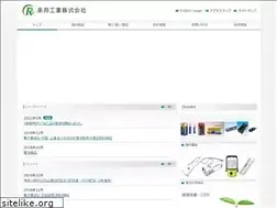 Sites similar to raiho.com