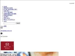 Sites similar to raijin-gyouza.com