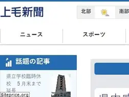 Sites similar to raijin.com